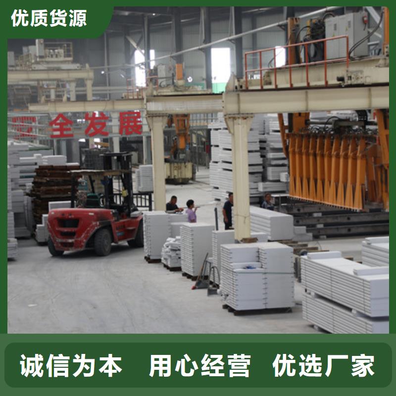 05AAC板材批发价格