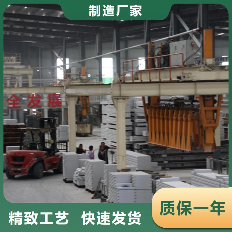 【ALC板材建材轻质隔墙板AAC板材】AAC砌块厂家交货准时