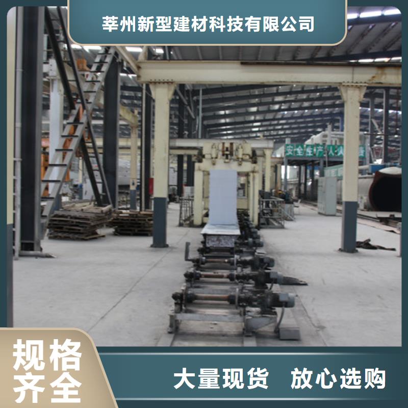 05ALC板材价格
