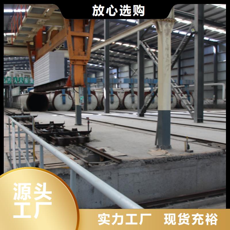 新型大棚保温板工厂直销