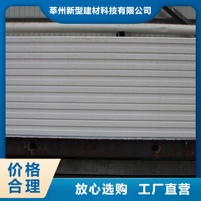 AAC板材优惠多