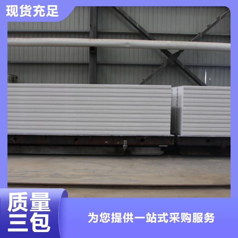 AAC板材定制