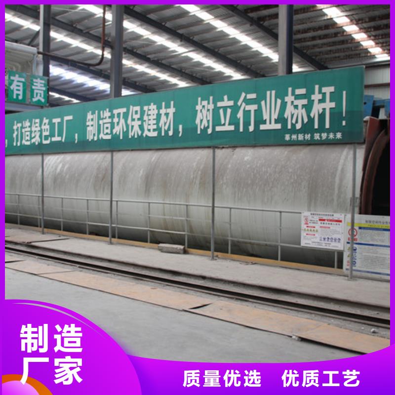 
06蒸压加气混凝土块学校