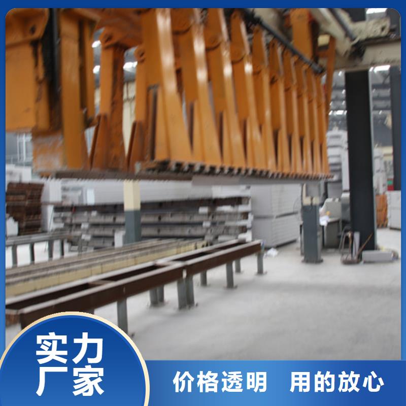 ALC板材建材轻质隔墙板AAC板材05蒸压加气混凝土板产地源头好货