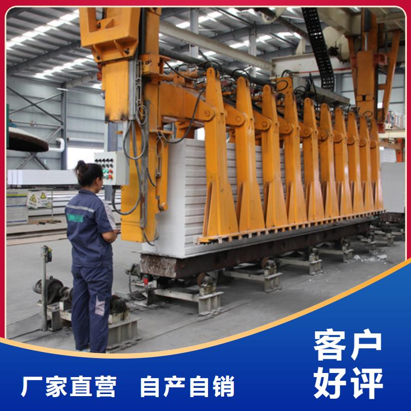 新型大棚保温板价格优惠