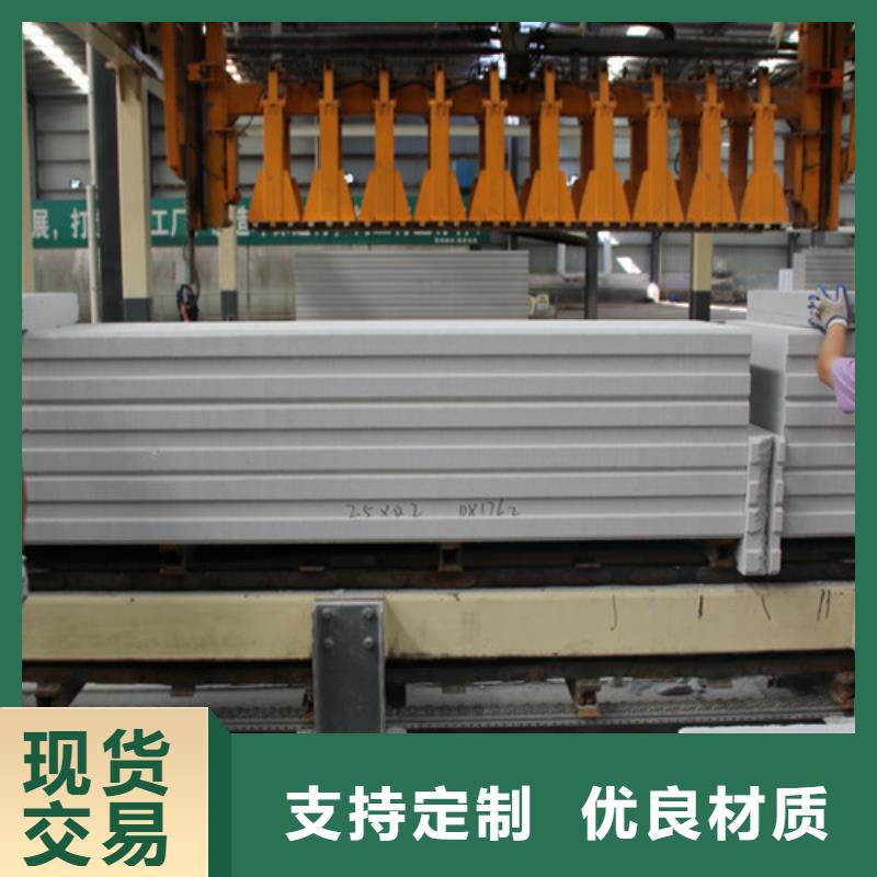 05ALC板材在线报价