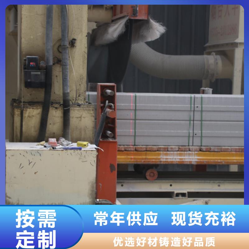 ALC板材全国发货
