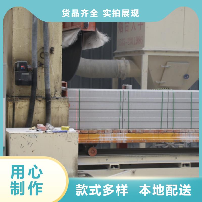 05蒸压加气混凝土块可定制