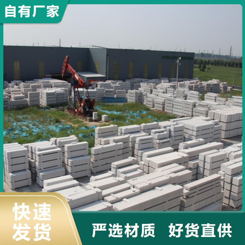 
蒸压加气混凝土板规格