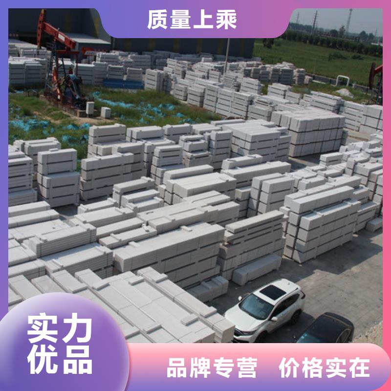 轻质混凝土墙板厂家