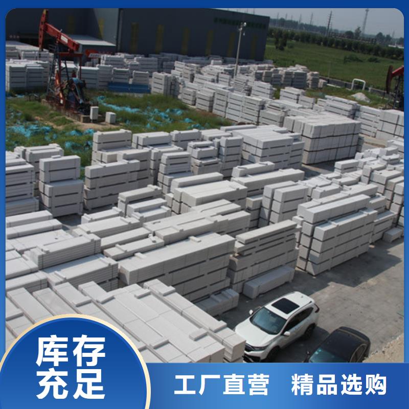 ALC板材批发价格