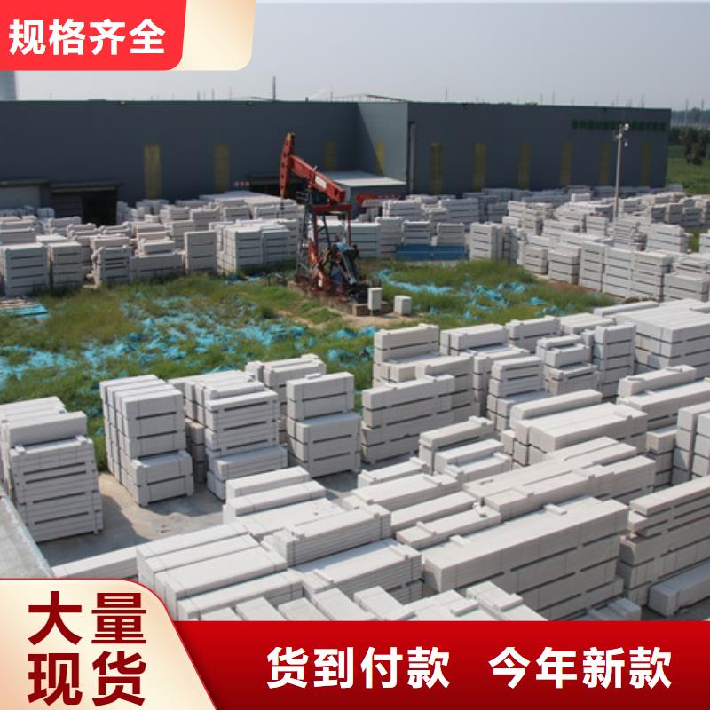 新型大棚保温板价格优惠