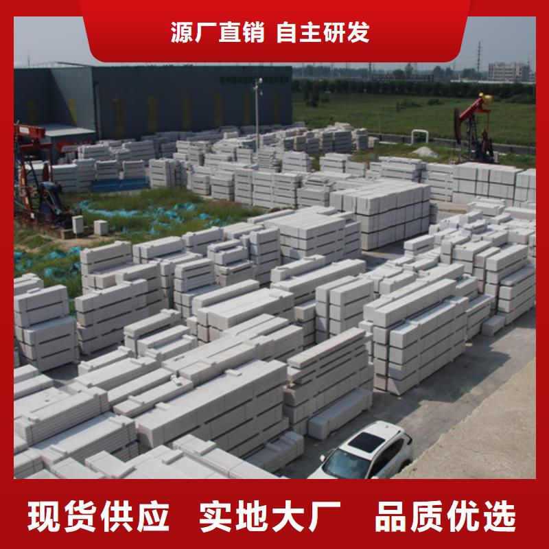 ALC板材规格齐全