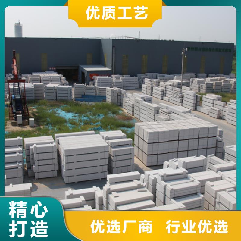 05AAC板材销售