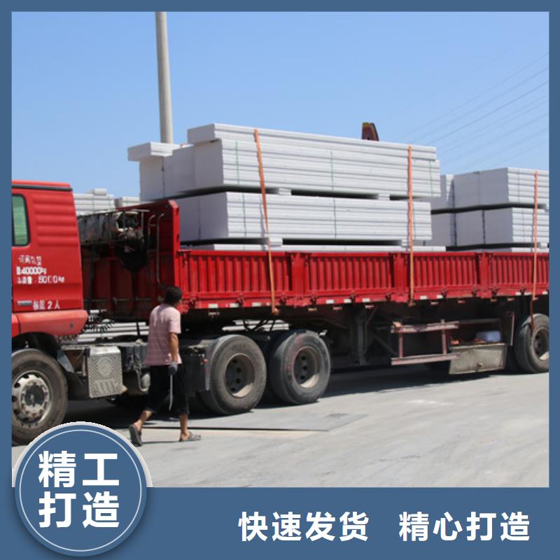 AAC墙板现货供应