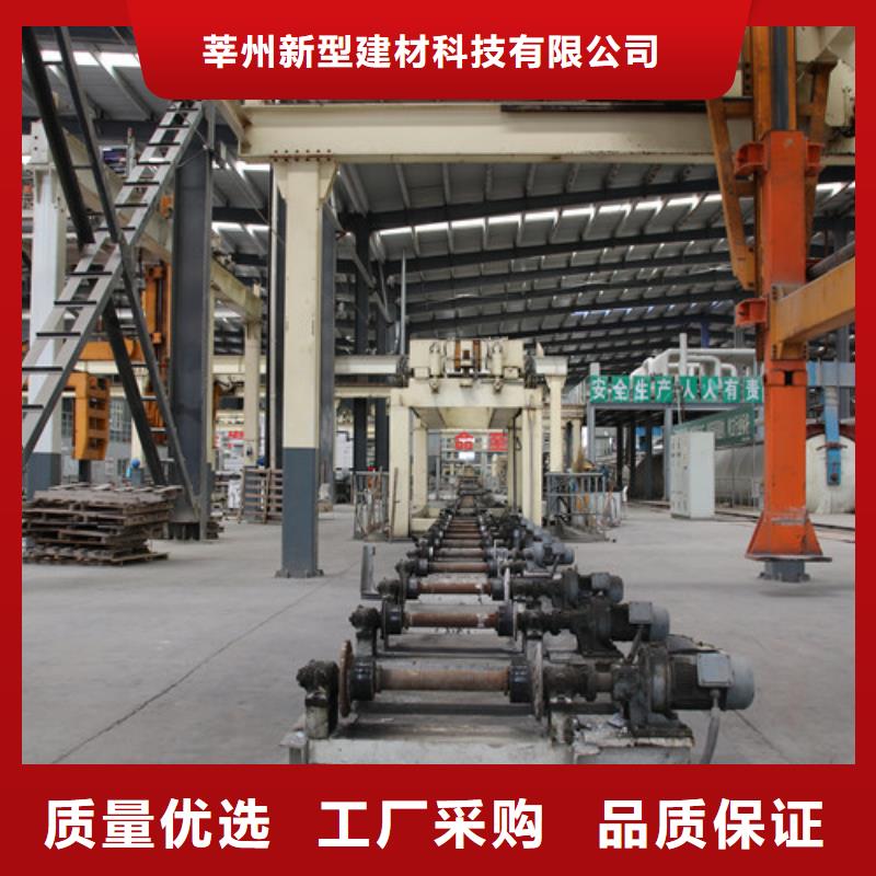 
蒸压加气混凝土板规格