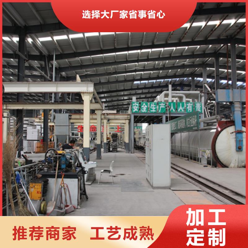 05蒸压加气混凝土块可定制