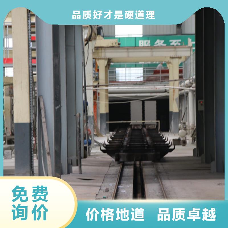 06蒸压加气混凝土板在线报价