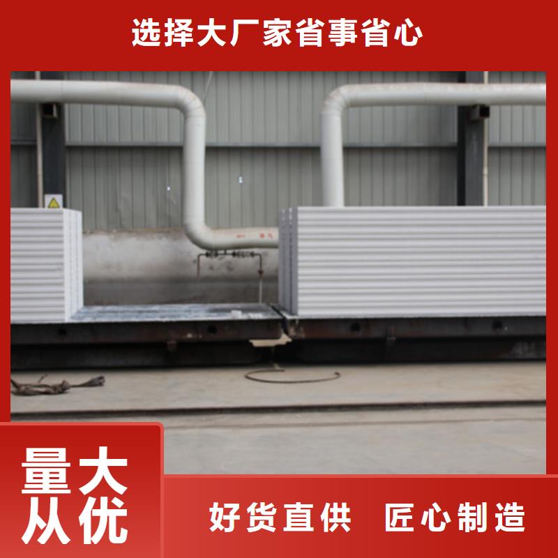 06蒸压加气混凝土板在线报价