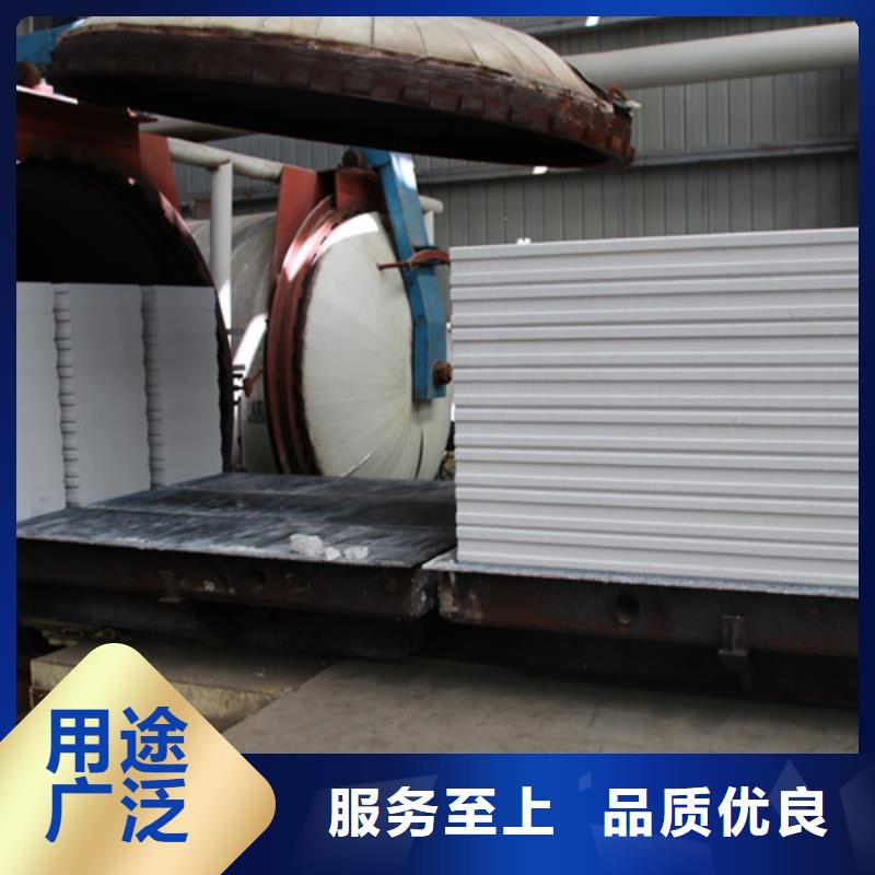 ALC板材建材轻质隔墙板AAC板材【蒸压加气混凝土块厂家】严格把控每一处细节