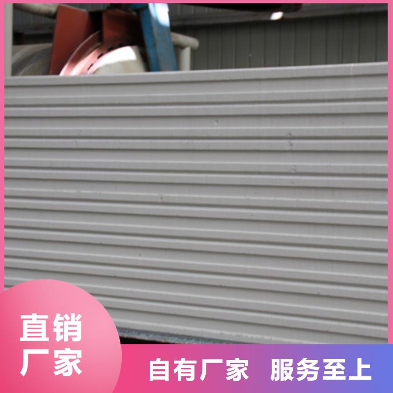 06蒸压加气混凝土块