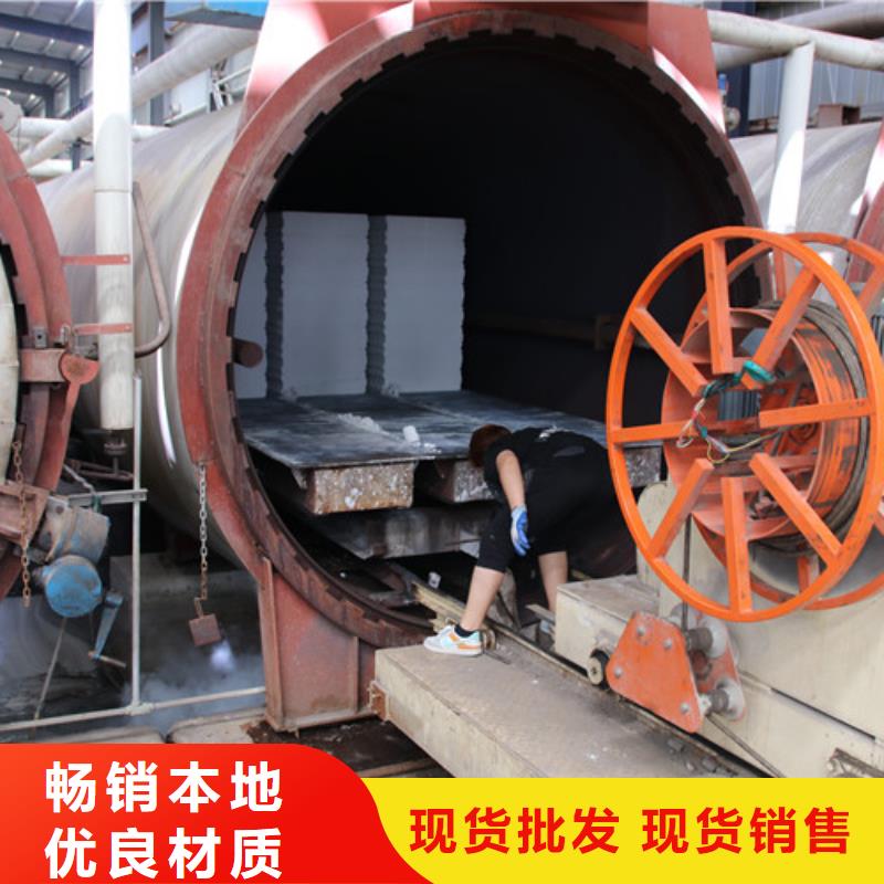 ALC泄爆板现货齐全