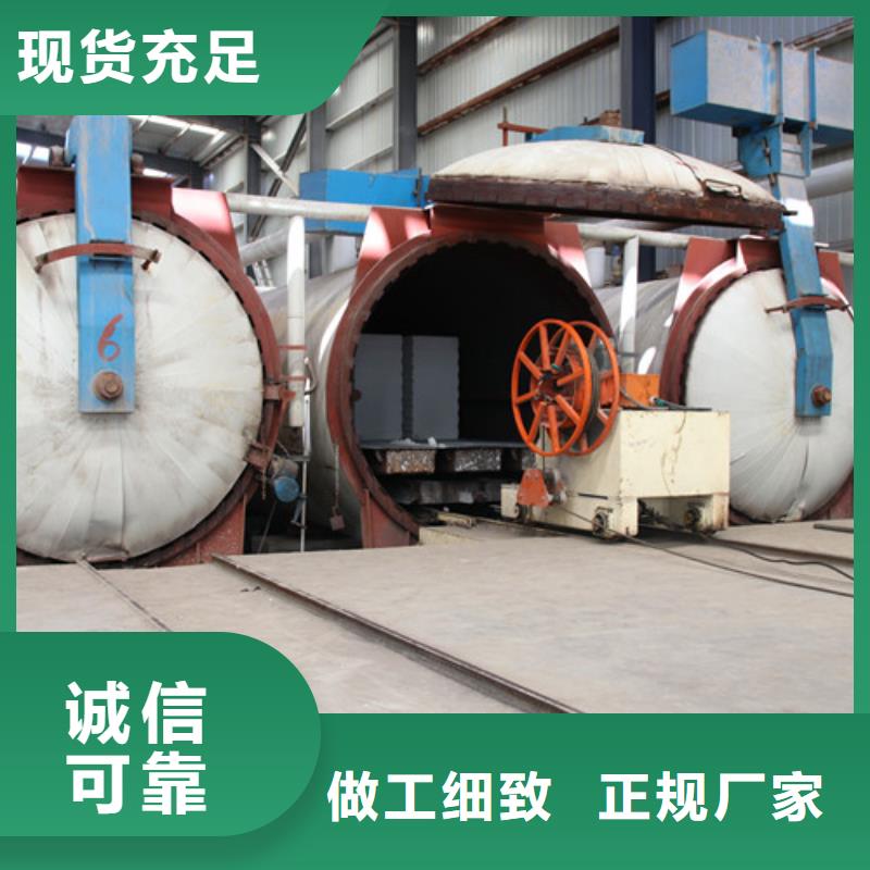 轻质混凝土墙板厂家