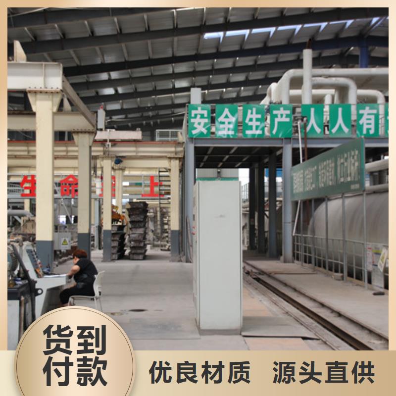 06AAC板材来电咨询