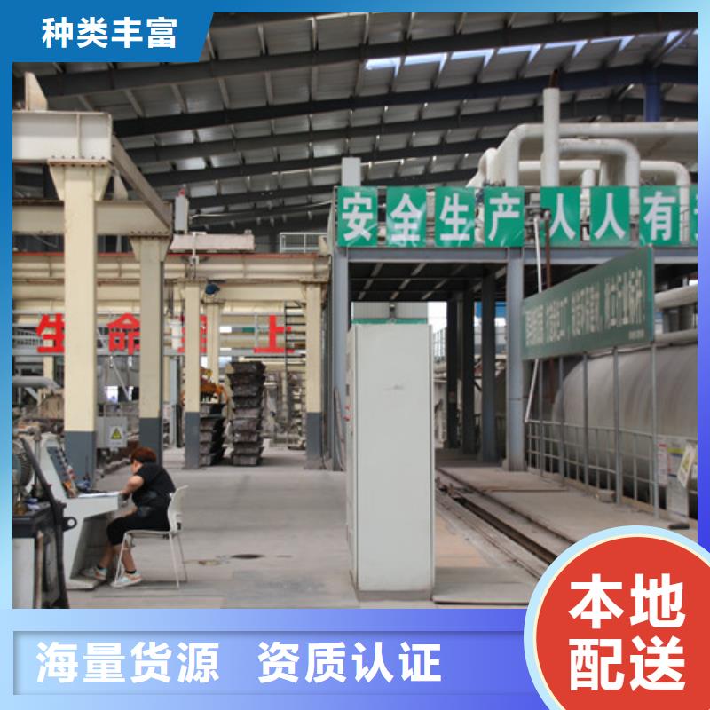 AAC保温板现货报价