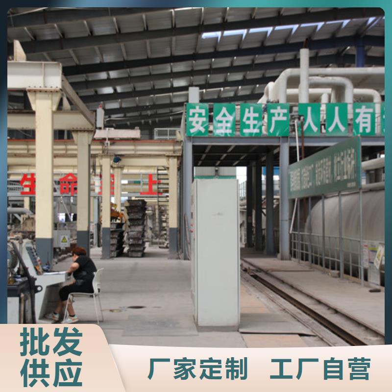 ALC隔音板现货齐全