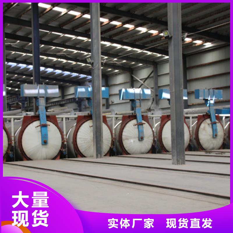 ALC板材建材轻质隔墙板AAC板材05AAC板材量大更优惠