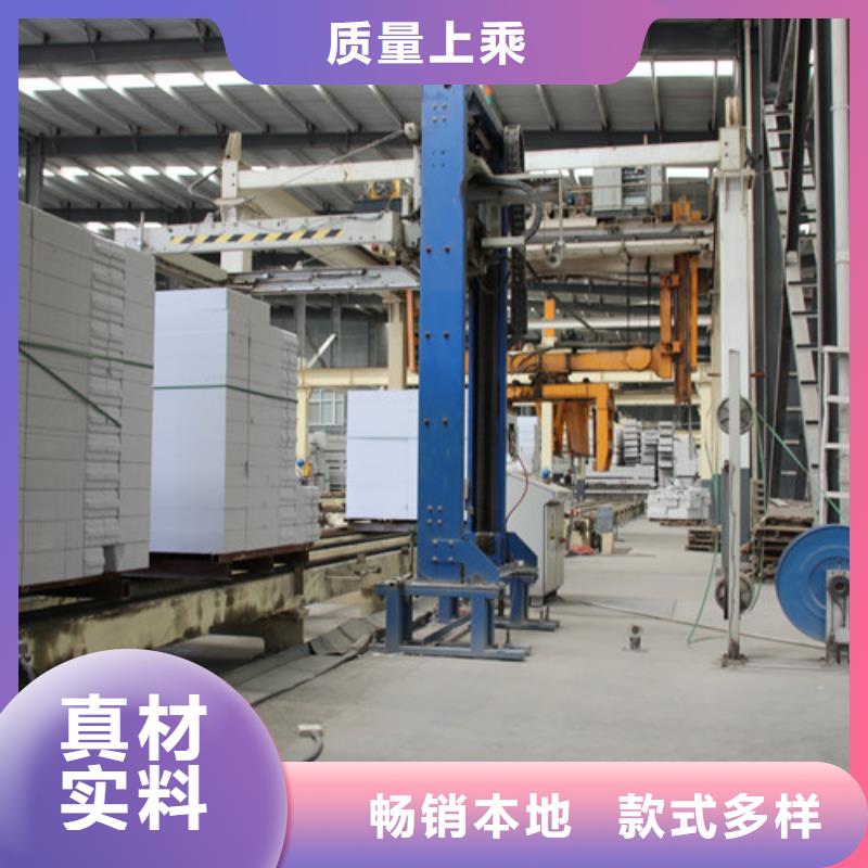 05蒸压加气混凝土板可定制