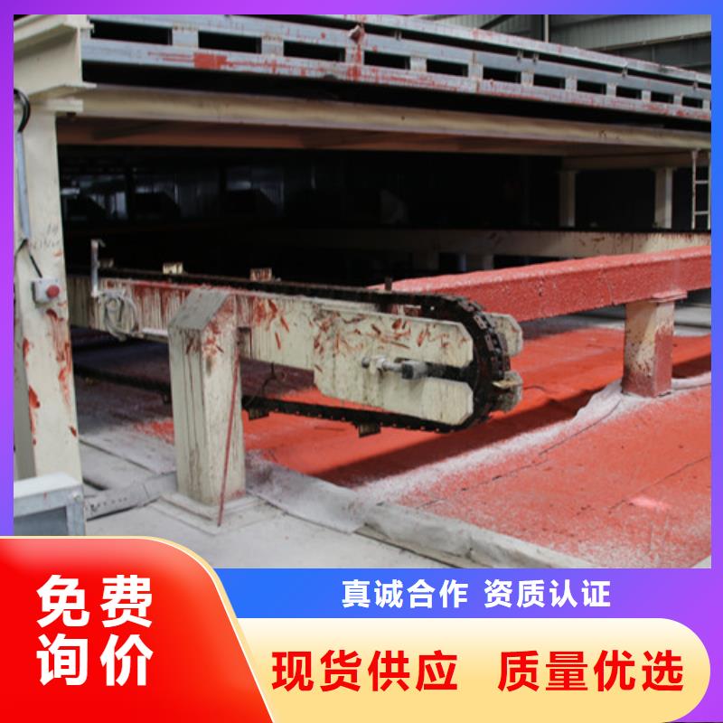 ALC装配式板材库存充足