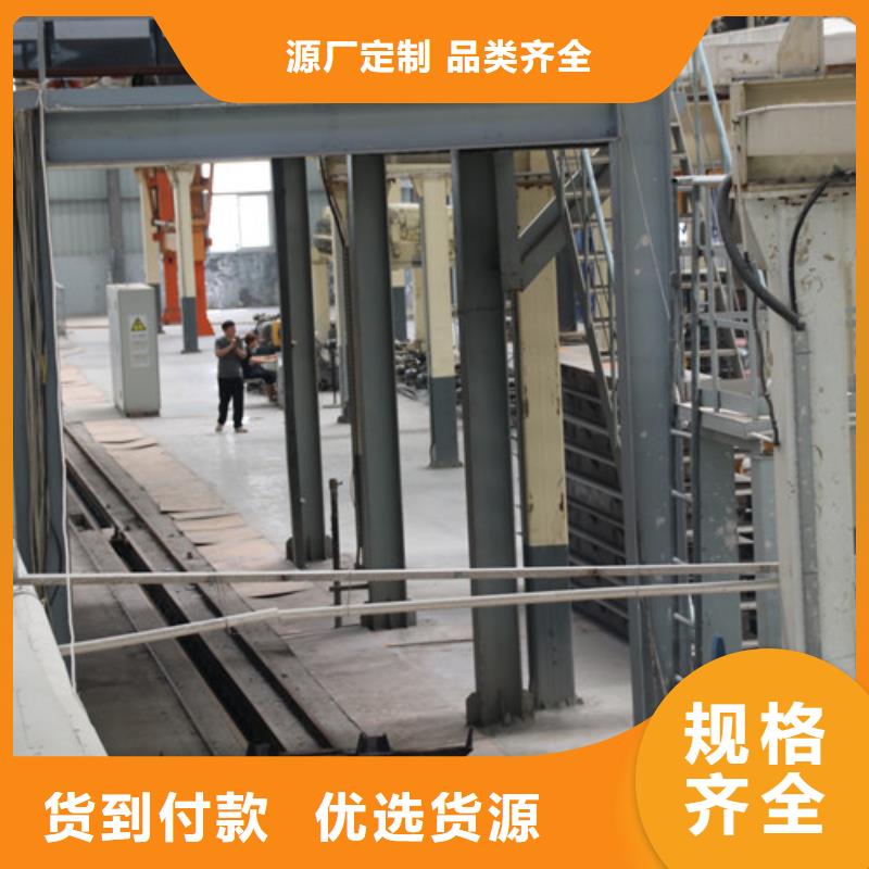 AAC墙板生产基地