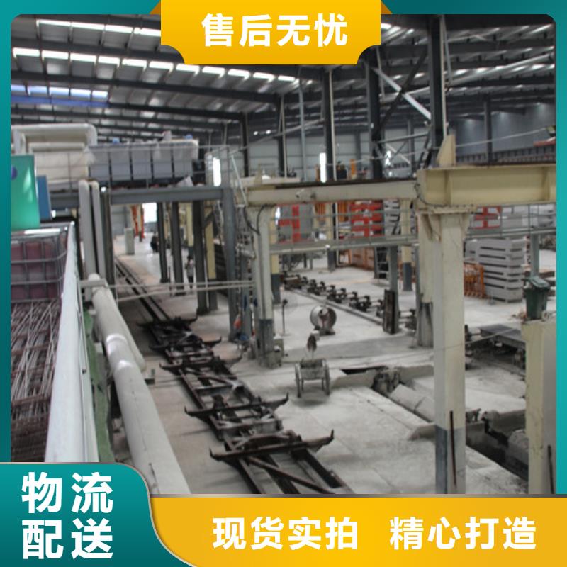 ALC板材建材轻质隔墙板AAC板材蒸压加气混凝土板厂家专注产品质量与服务
