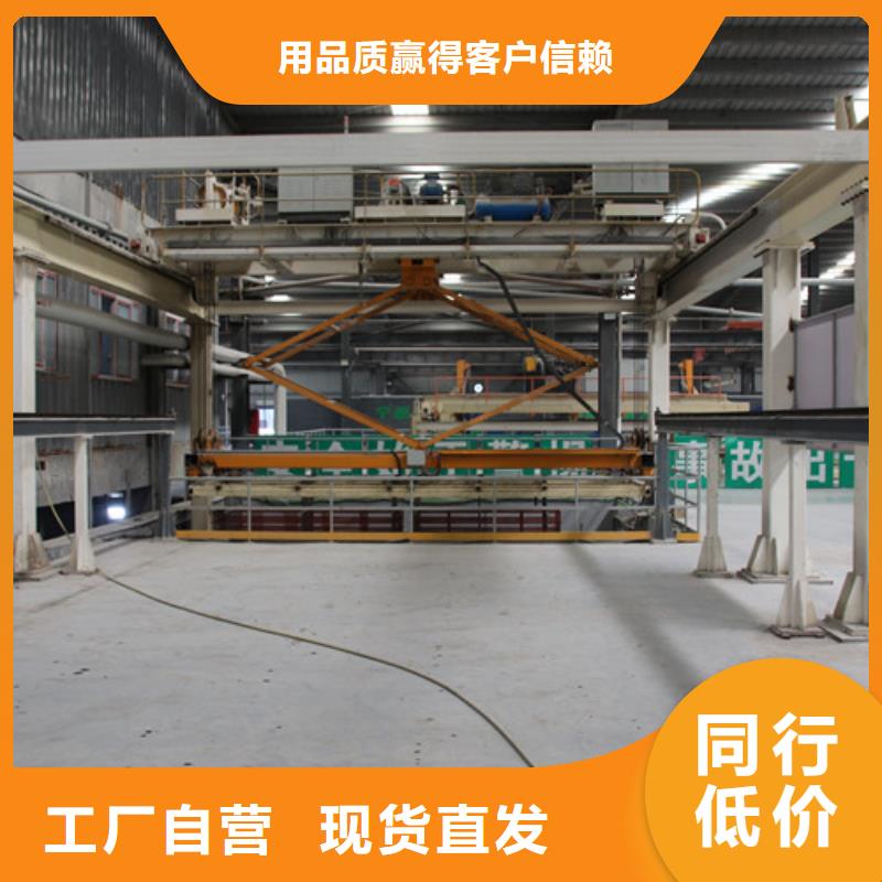 钢结构墙板在线咨询