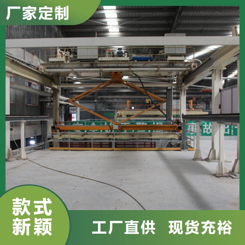 ALC墙板解决方案