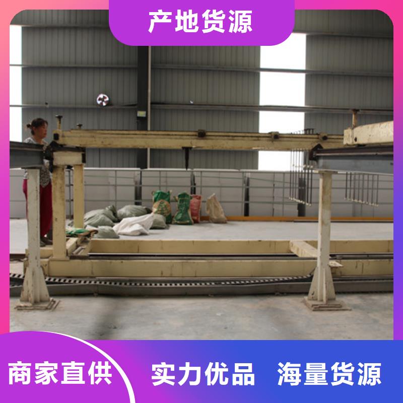 新型大棚保温板供应商