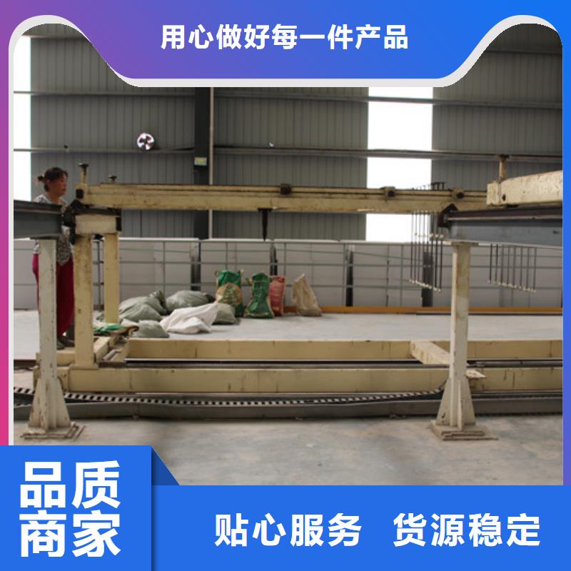 【ALC板材建材轻质隔墙板AAC板材06AAC板材信誉至上】