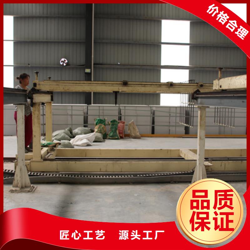 06AAC板材欢迎电询