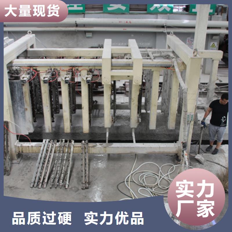 
05蒸压加气混凝土板信息