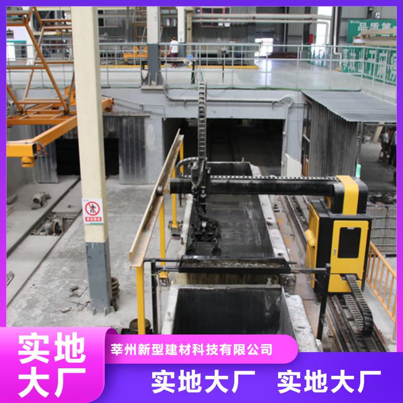 05蒸压加气混凝土块可定制