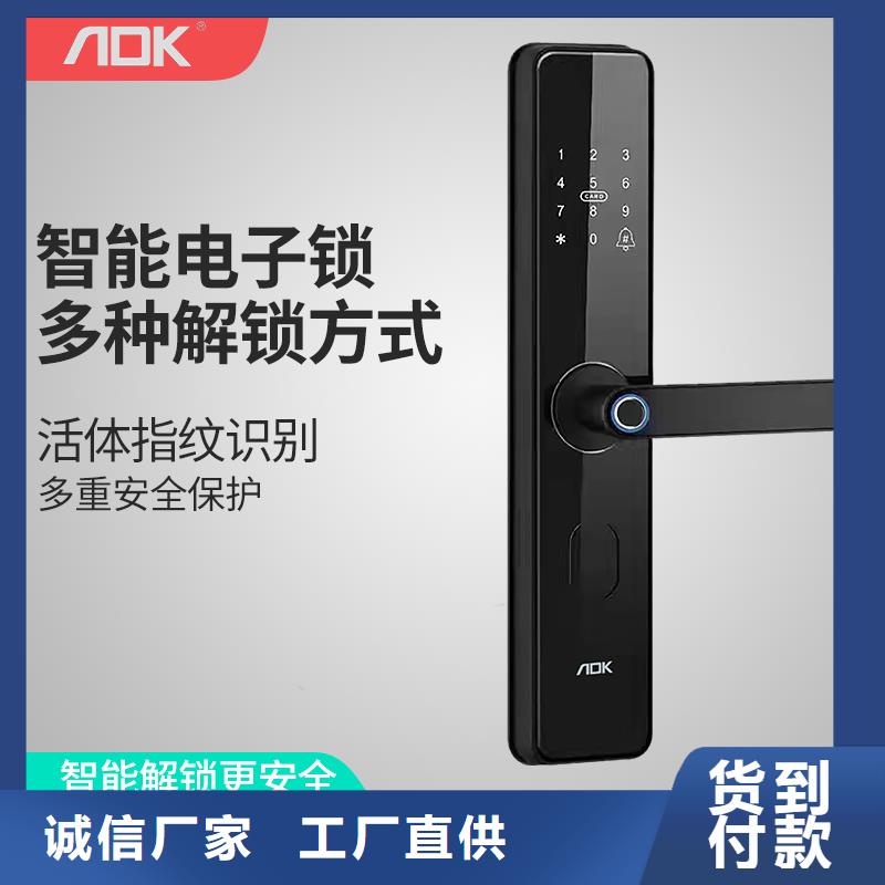 人脸识别智能锁嘛