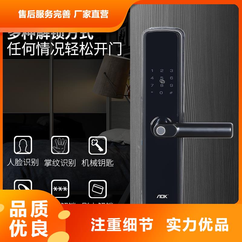 智能锁质量怎么样