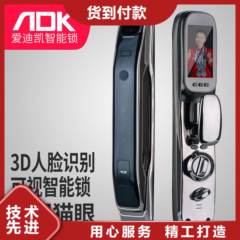 智能锁质量怎么样