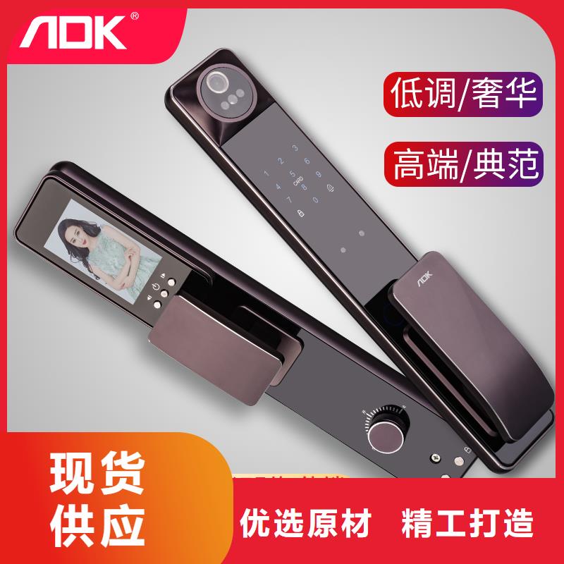爱迪凯可视智能锁服务电话