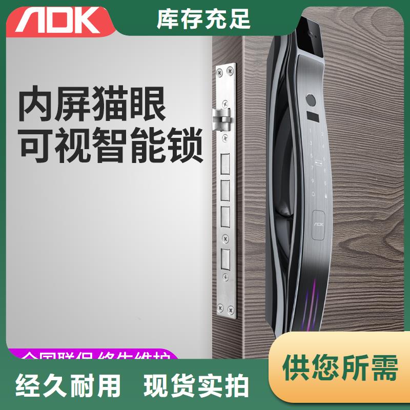 智能锁批发智能锁工厂自营