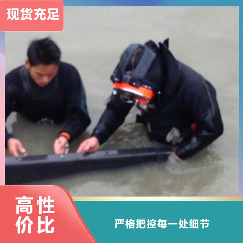 水下闸门堵漏
更专业更放心