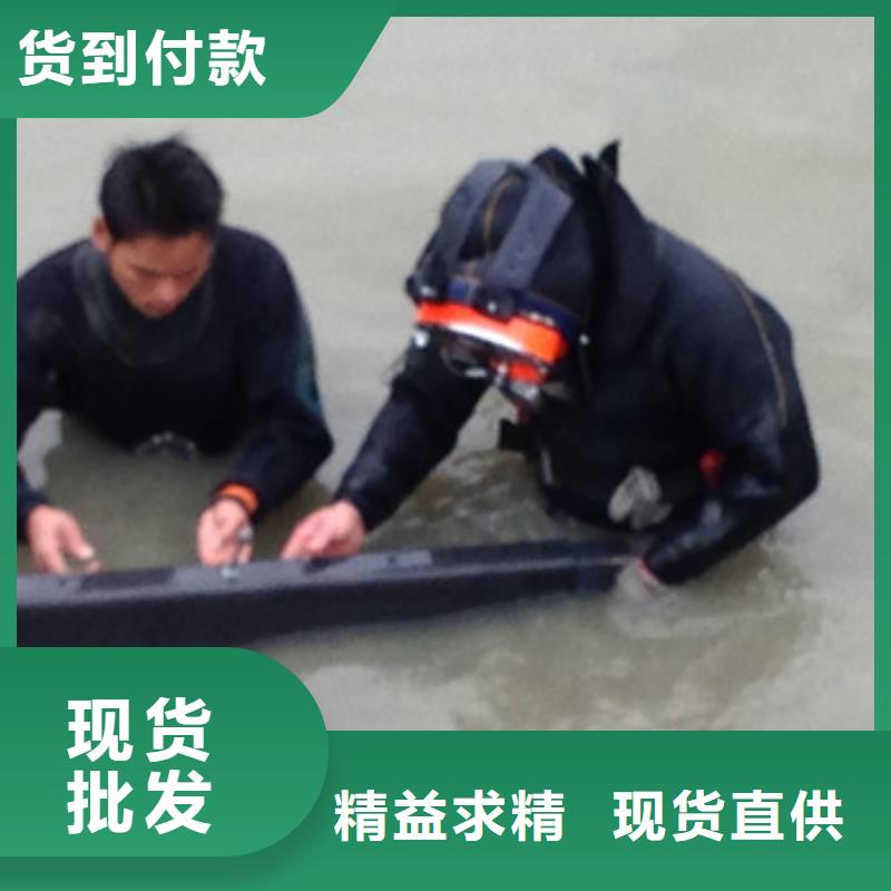 水下船闸维修清理
更专业更放心