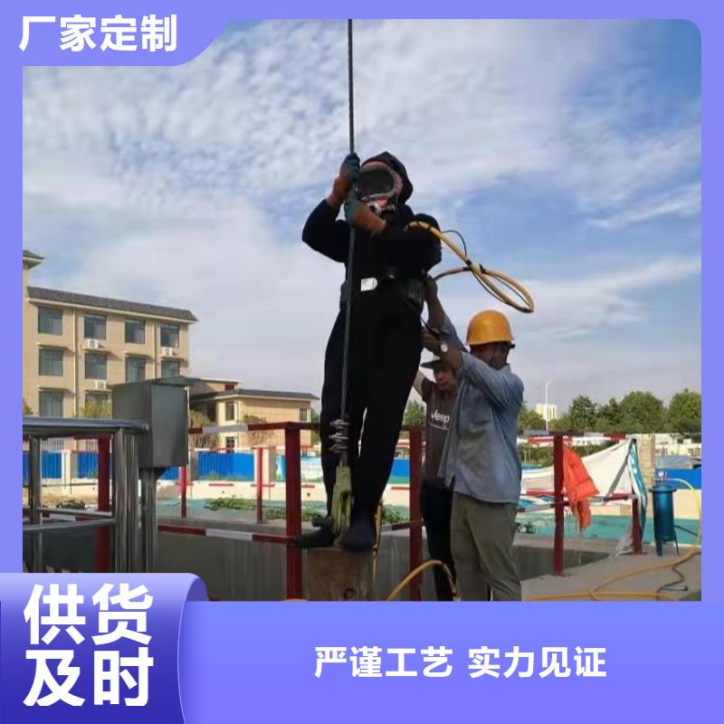 水下打捞
服务公司